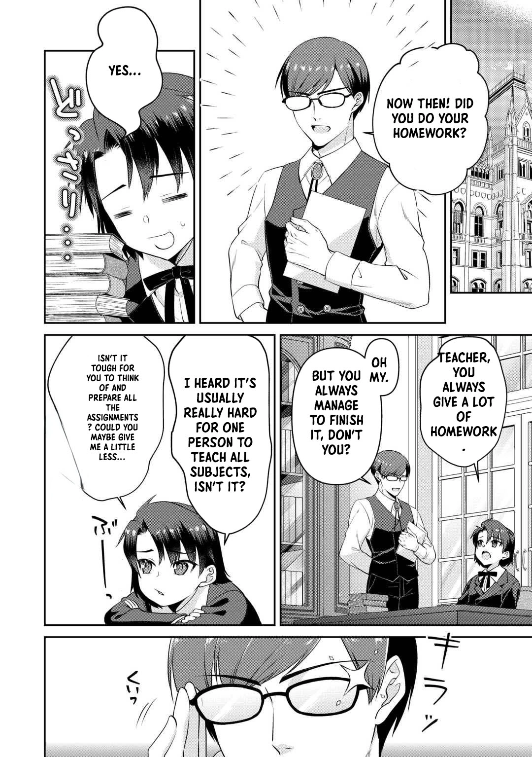 I Want Nothing of Your Love Chapter 9 Page 20